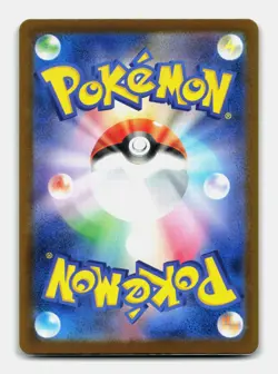 Card Pokemon Beautifly AR 194/193 M2a Mega Dream ex Charmillon AR - Image 2