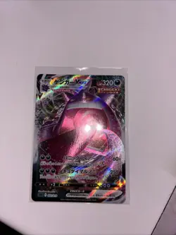 Pokemon Japanese Gengar VMAX High-class Gengar VMAX 002/019 - Image 1