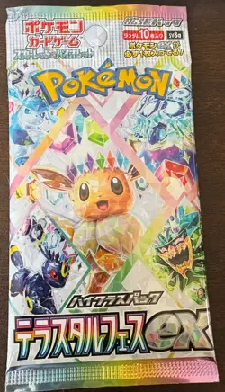 Terastal Festival Booster Pack Pokemon [SV8a] - Japanese Prismatic Evolutions p - Image 1