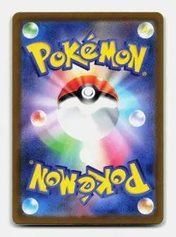 Card Pokemon Deoxys AR 185/172 VSTAR Universe S12a Japanese Zenith Supreme 3 - Image 2
