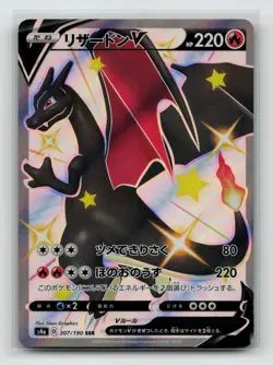 Card Pokemon Charizard V 307/190 SSR S4a Shiny Star V Japanese Dracaufeu SV - Image 1