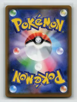 Card Pokemon Charizard V 307/190 SSR S4a Shiny Star V Japanese Dracaufeu SV - Image 2