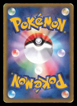 Zekrom EX 009/018 Zekrom EX Deck Unlimited 2011 Japanese Pokemon TCG HP - Image 3