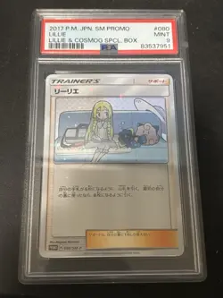 PSA 9 Lillie & Cosmog Special Box Promo 080/SM-P Pokemon Card Japanese 2017 Mint - Image 1
