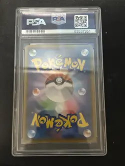 PSA 9 Lillie & Cosmog Special Box Promo 080/SM-P Pokemon Card Japanese 2017 Mint - Image 2