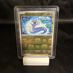 Pokemon Card Dratini C Master ball 147/165 sv2a Pokemon card 151 Japanese holo - Image 1