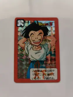 TAIWAN HK carte E-7 prism dragon ball non Off Card Hondan Carddass Sticker Fan - Image 1