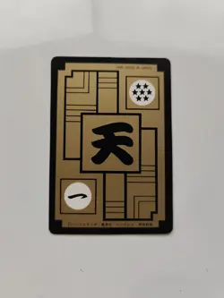 TAIWAN HK carte E-9 prism dragon ball non Off Card Hondan Carddass Sticker Fan - Image 2