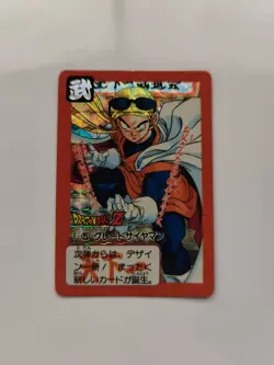 TAIWAN HK carte E-5 prism dragon ball non Off Card Hondan Carddass Sticker Fan - Image 1