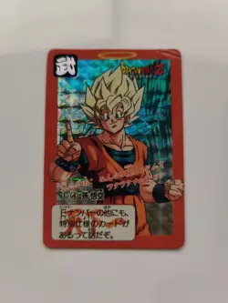 TAIWAN HK carte E-4 prism dragon ball non Off Card Hondan Carddass Sticker Fan - Image 1