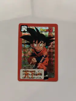 TAIWAN HK carte E-2 prism dragon ball non Off Card Hondan Carddass Sticker Fan - Image 1