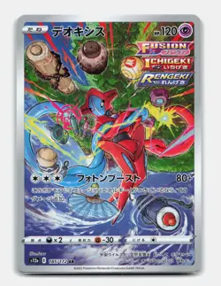 Card Pokemon Deoxys AR 185/172 VSTAR Universe S12a Japanese Zenith Supreme 4 - Image 1