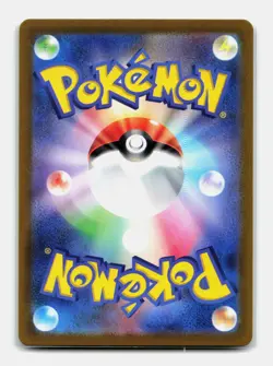 Card Pokemon Deoxys AR 185/172 VSTAR Universe S12a Japanese Zenith Supreme 4 - Image 2