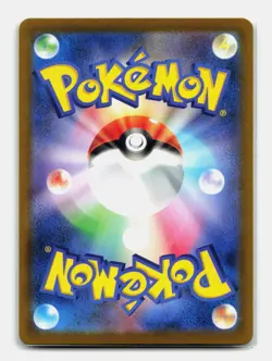 Card Pokemon Cynthia's Spiritomb 208/193 AR M2a Mega Dream ex Japanese FR - Image 2