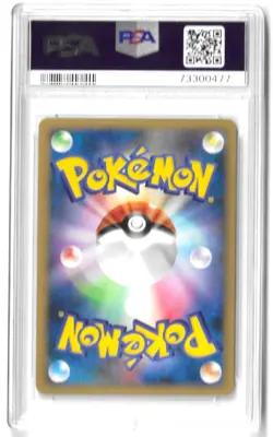 SEQUENTIAL Entei & Raikou LEGEND Pokemon Reviving Legends 1st ED Japanese PSA 10 - Image 4