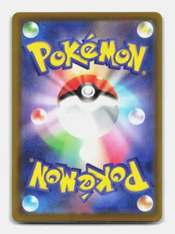 Card Pokemon Team Rocket`s Dugtrio 206/193 AR M2A Mega Dream Triopikeur AR ME2.5 - Image 2
