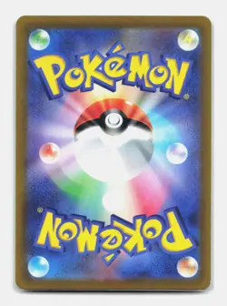 Card Pokemon Kricketune 174/172 AR S12a VStar Universe Melokrik GG ZenithSupreme - Image 2
