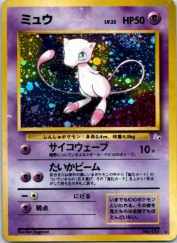 Mew NO. 151 Holo Rare Fossil Pokemon Japanese Damaged - Image 1