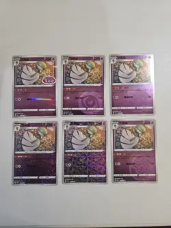 Pokemon Chinese Gem Pack Vol.3 Gardevoir Foil Set (6) Near Mint - Image 1