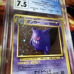 Gengar No. 094 Japanese Holo Rare Fossil Set Pokemon CGC 7.5 OC ERROR MISPRINT - Image 2
