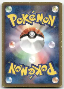 ZEKROM EX 009/018 HOLO ZEKROM EX DECK POKEMON JAPANESE HEAVILY PLAYED - Image 2