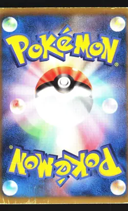 Zekrom EX 009/018 Zekrom EX Deck BKZ 2011 Pokemon Japanese Moderately Played - Image 2