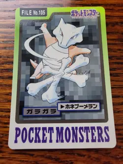 1997 MP Pokemon Marowak No. 105 Bandai Carddass Series 3-4 Japanese - Image 1