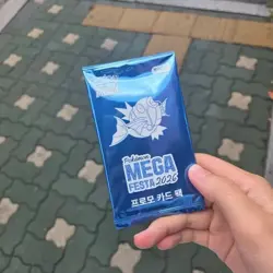 Pokemon Korea Mega Festa 2026 Magikarp Promo Card 040/M-P EXCLUSIVE KOREA - Image 1