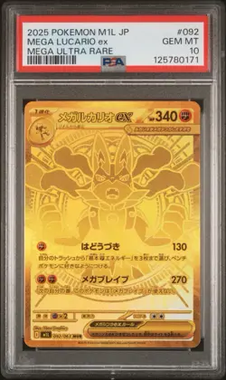 2025 Pokemon MEGA LUCARIO #092 EX PSA 10 Brave M1L Ultra Rare MUR - Image 1