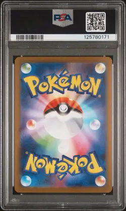 2025 Pokemon MEGA LUCARIO #092 EX PSA 10 Brave M1L Ultra Rare MUR - Image 2