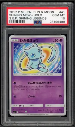 PSA 10 SHINING MEW HOLO 041 | Shining Legends Japanese Pokemon Card - Image 1