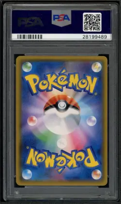 PSA 10 SHINING MEW HOLO 041 | Shining Legends Japanese Pokemon Card - Image 2