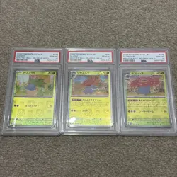 PSA 10 Oddish Gloom Vileplume Master Ball Mirror Pokemon Card Set - Image 1