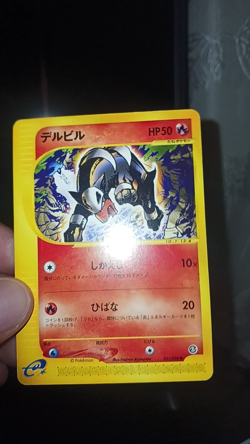 Pokemon JAPANESE Houndour 2 Card Mysterious Mountains Ruler Black Flame 021/088 - Image 2
