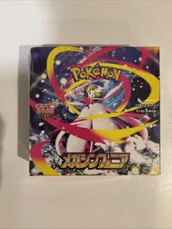 POKEMON JAPANESE MEGA SYMPHONIA BOOSTER BOX SEALED - Image 1