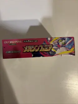 POKEMON JAPANESE MEGA SYMPHONIA BOOSTER BOX SEALED - Image 5