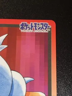 Pokemon Carddass Dratini No.147 Vintage Japanese Bandai Pocket Monsters Vintage - Image 3