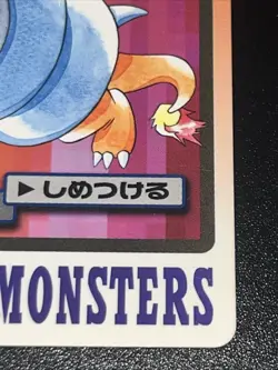 Pokemon Carddass Dratini No.147 Vintage Japanese Bandai Pocket Monsters Vintage - Image 4