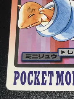 Pokemon Carddass Dratini No.147 Vintage Japanese Bandai Pocket Monsters Vintage - Image 5
