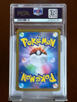 Pokemon Mewtwo 183 Japanese 151 PSA 9 - Image 2