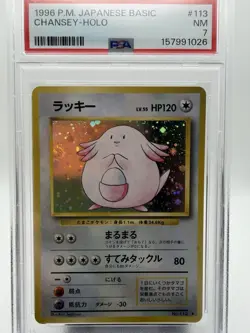 1996 POKEMON [JAPANESE] BASIC - #113 CHANSEY HOLO - PSA 7 - Image 2