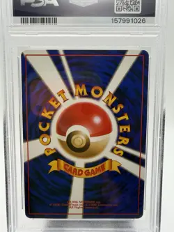 1996 POKEMON [JAPANESE] BASIC - #113 CHANSEY HOLO - PSA 7 - Image 3