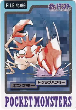 Pokemon Japanese Carddass Kingler File No. 99 Bandai Pocket Monsters 1997 - Image 1