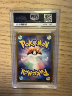 2023 Pokemon card Art Rare Mewtwo 183/165 Set 151 JP sv2a Japanese PSA 10 JP - Image 2