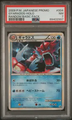 Gyarados 004/L-P Random Basic Pack Promo 2009 Japanese Pokemon Card HP - Image 1
