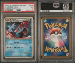 Gyarados 004/L-P Random Basic Pack Promo 2009 Japanese Pokemon Card HP - Image 3
