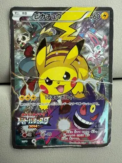Pikachu 090/XY-P 2014 Battle Festa Promo Holo Pokemon Card Japanese - Image 1
