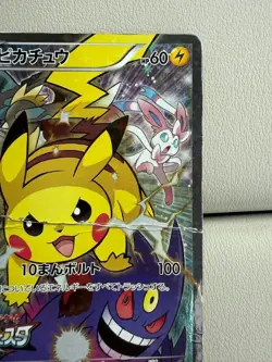 Pikachu 090/XY-P 2014 Battle Festa Promo Holo Pokemon Card Japanese - Image 3