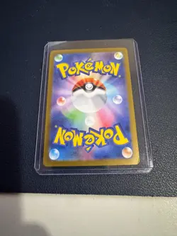 Dragonair 182/165 Sv2a: Pokemon Card 151 Holo (Japanese) - Image 2