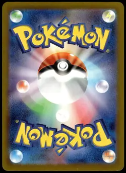 Raging Bolt ex 095/071 SAR SV5k Wild Force Japanese Pokemon [NM] (2) - Image 2